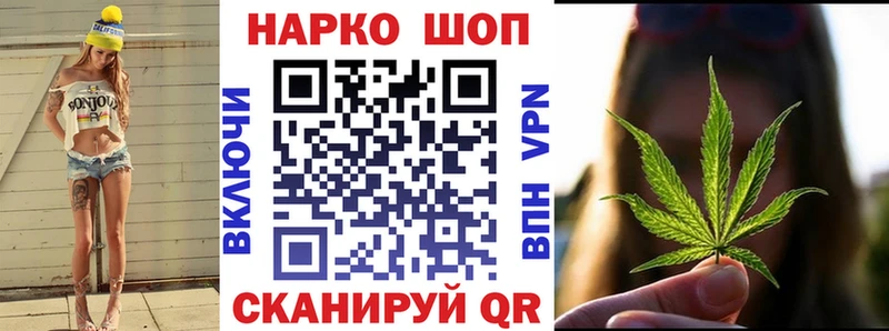 Наркошоп купить Канабис Меф КОКАИН LSD-25 ГАШ Alpha PVP Стародуб