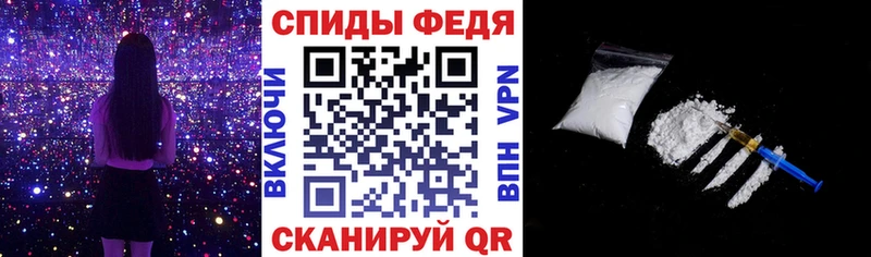 АМФ Premium Купить закладки Стародуб