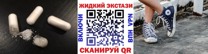 Бутират бутандиол Купить где Стародуб