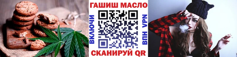 Еда ТГК конопля Стародуб