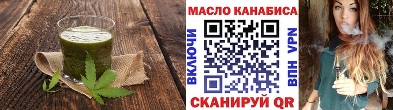 Печенье с ТГК конопля Купить Стародуб