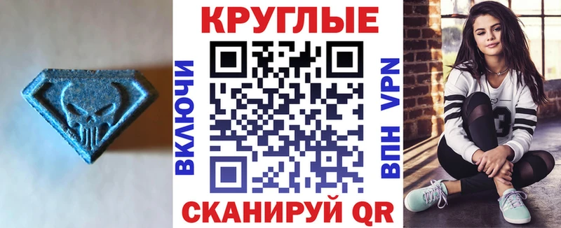 ЭКСТАЗИ 99%  Купить  Стародуб 
