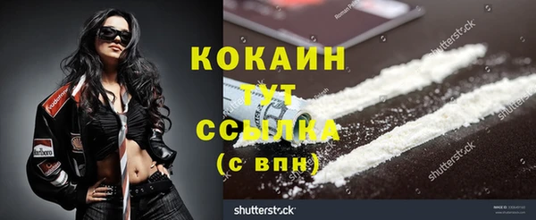 MDMA Вяземский