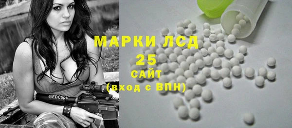 трава Вязники