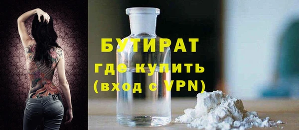 таблы Горно-Алтайск