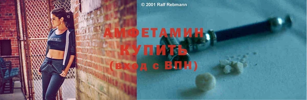 соль курить ск Горнозаводск