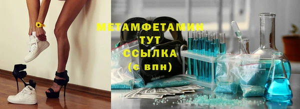 MDMA Вяземский
