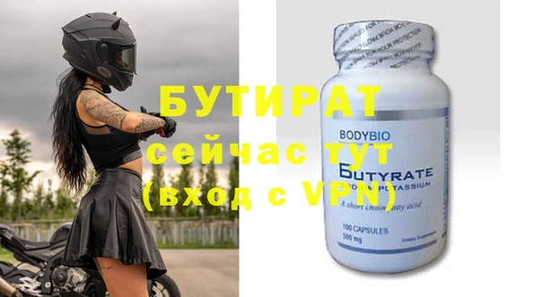 MDMA Вяземский