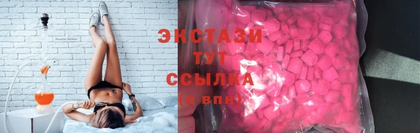 MDMA Вяземский