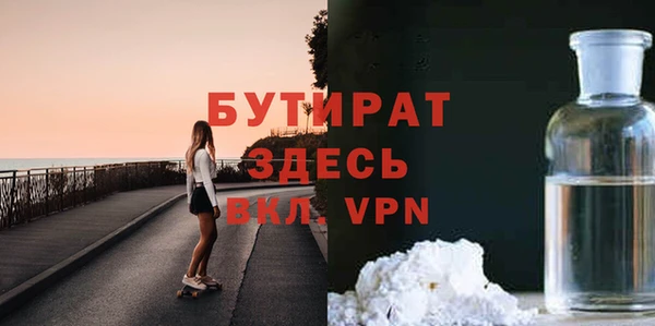трава Вязники