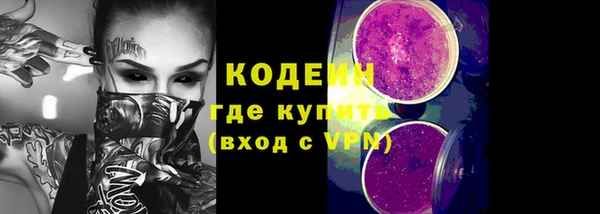 соль курить ск Горнозаводск