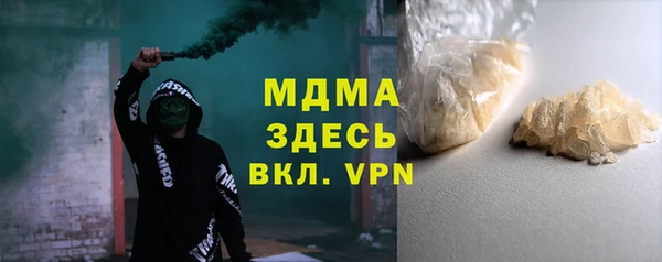 таблы Горно-Алтайск