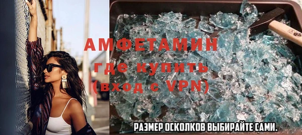 таблы Горно-Алтайск