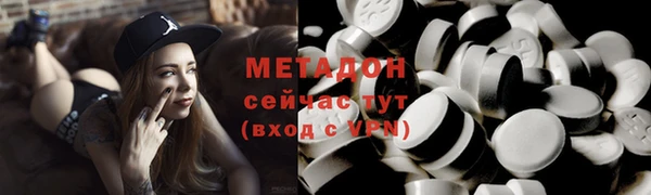 МДМА Горняк