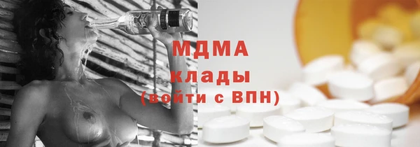 MDMA Вяземский