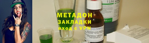 амф Вязьма