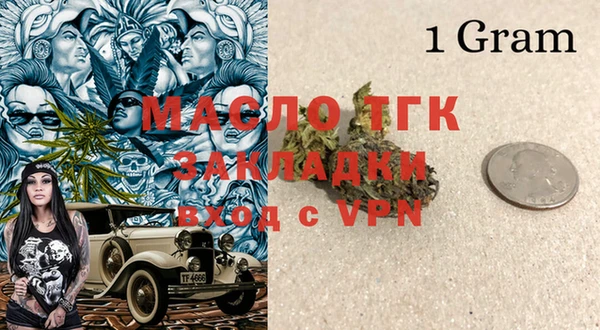 амф Вязьма