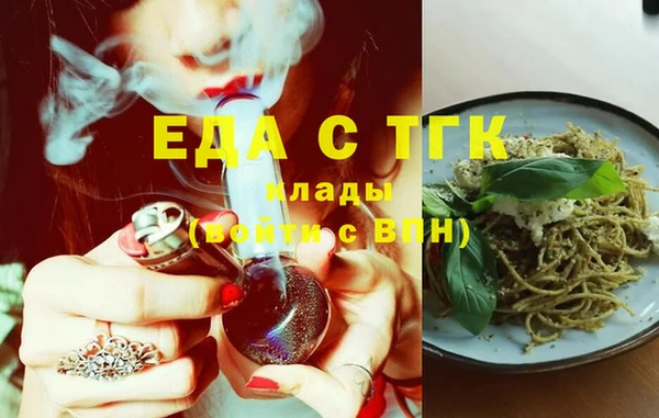 амф Вязьма