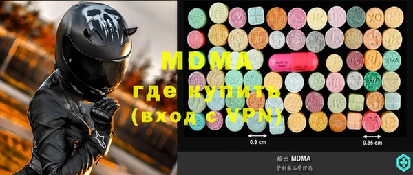 МДМА Горняк