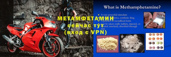 амф Вязьма