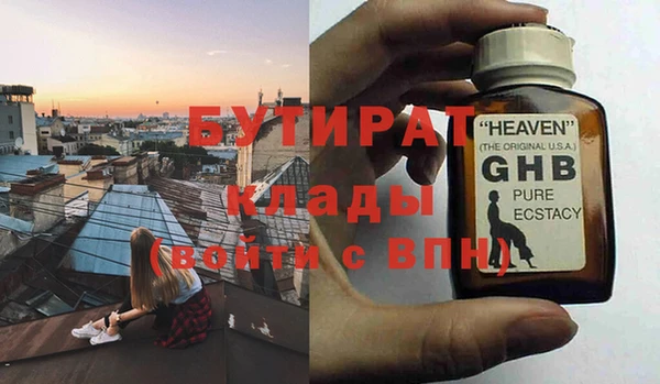 MDMA Вяземский