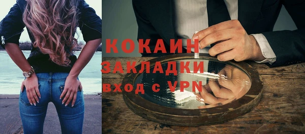 трава Вязники