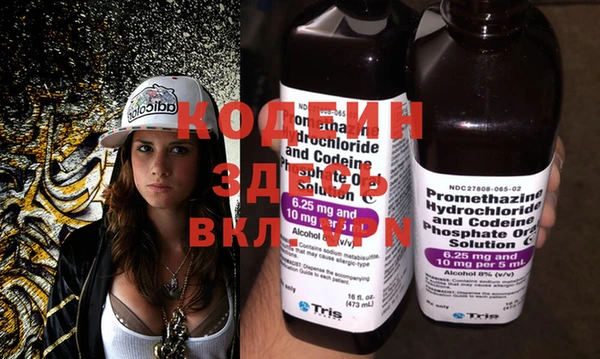 трава Вязники