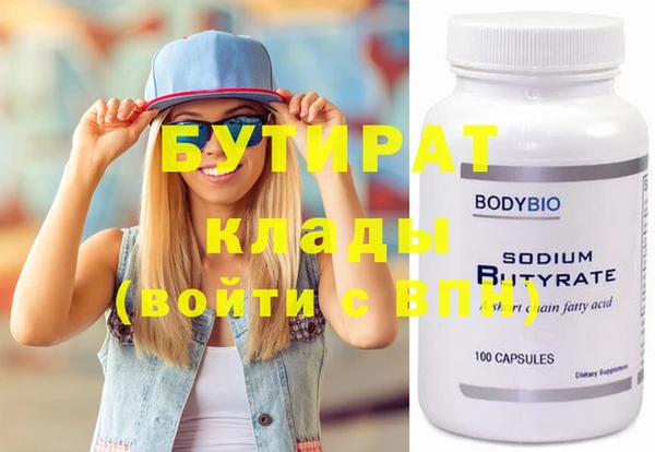 MDMA Вяземский