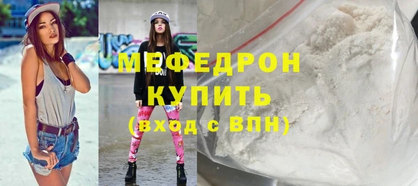 соль курить ск Горнозаводск