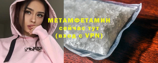 MDMA Вяземский