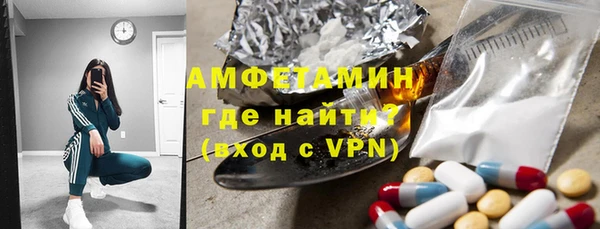 MDMA Вяземский