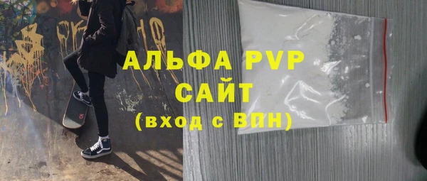 амф Вязьма