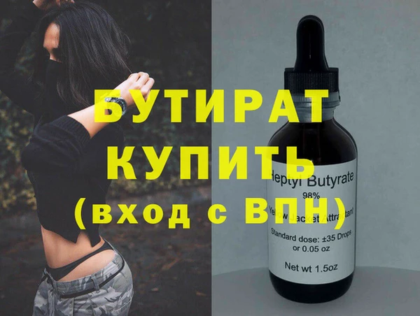 таблы Горно-Алтайск