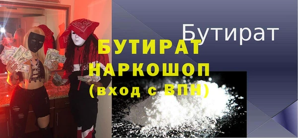 амф Вязьма