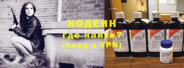 трава Вязники