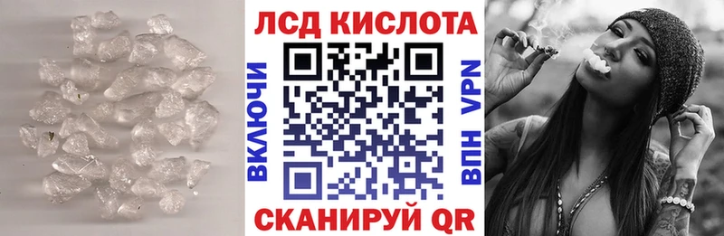 Лсд 25 экстази ecstasy Купить где Стародуб
