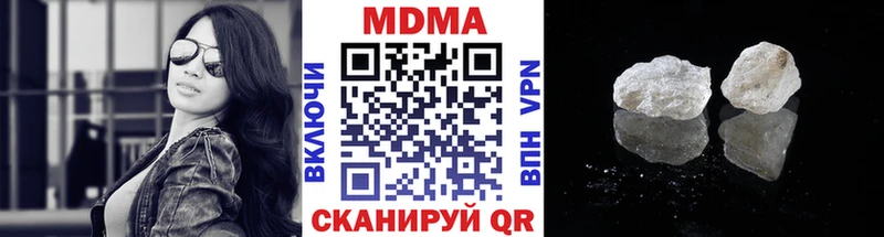 МДМА crystal  Купить где  Стародуб 